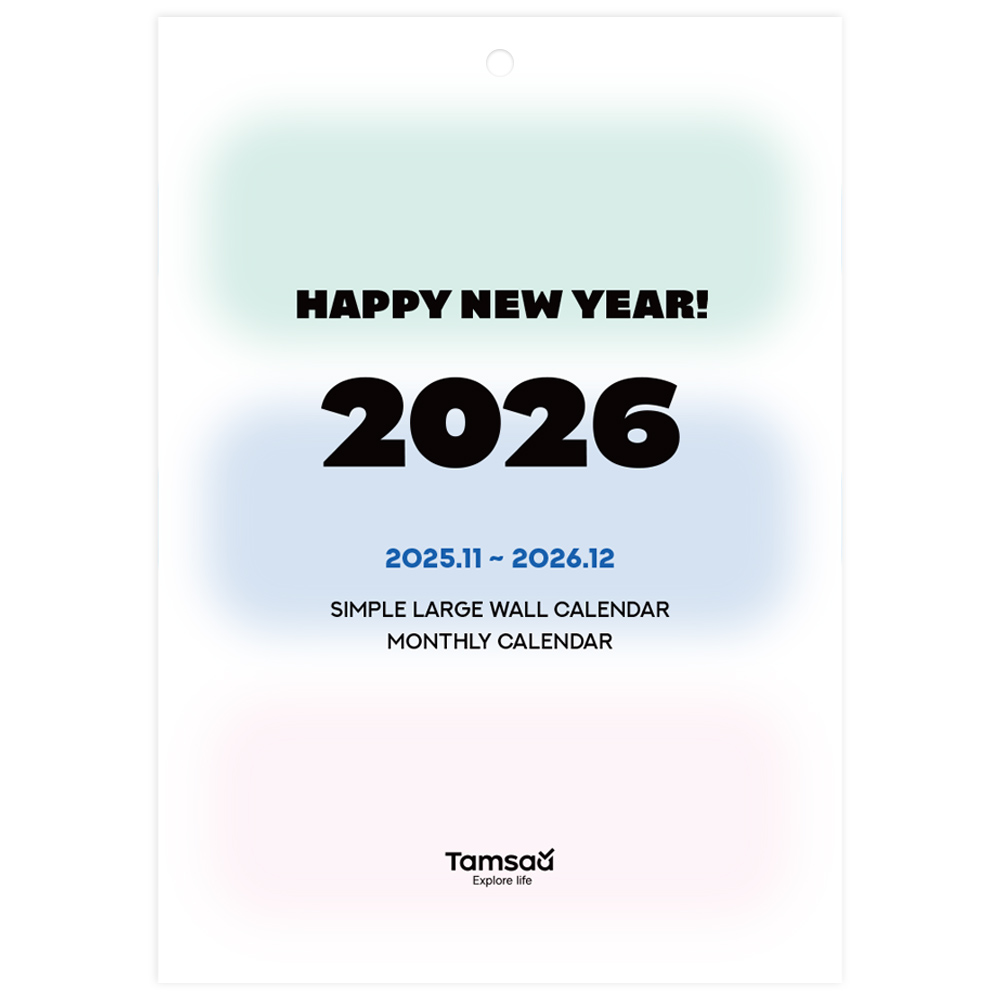 탐사 2026 심플 빅사이즈 뜯어쓰는 벽걸이 달력 월 캘린더 7,290원