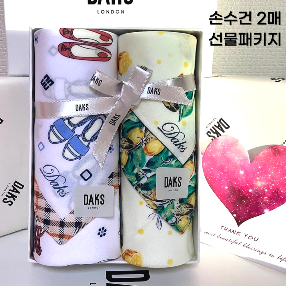 [매장정품] 닥스 손수건 2매세트 면100% 선물패키지 29,500원