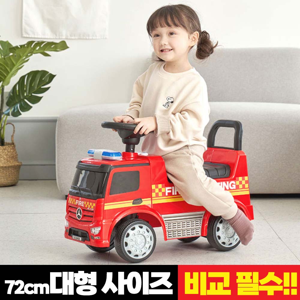 대호토이즈 유아용 벤츠 안토스 붕붕카 39,890원