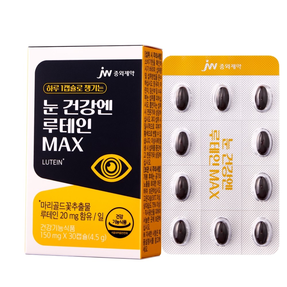 중외제약 눈 건강엔 루테인 MAX 마리골드꽃추출물 건강기능식품, 4개, 30정 19,900원