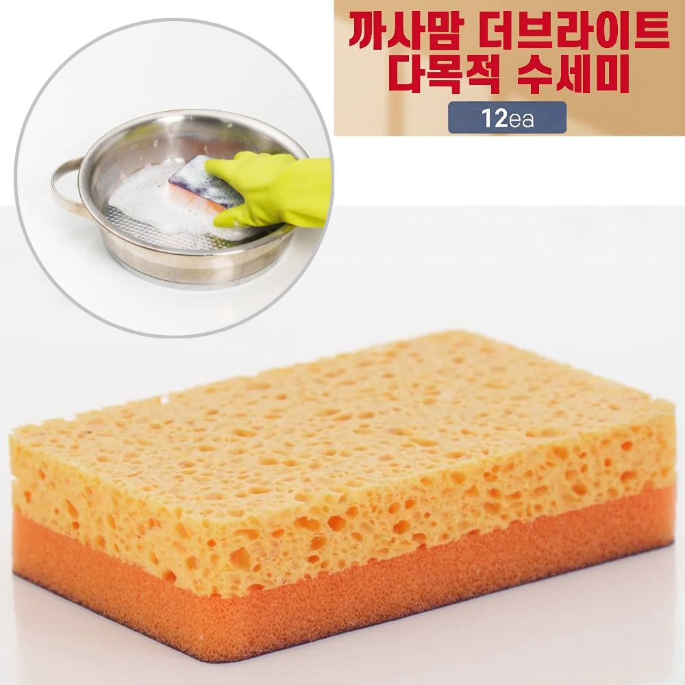 [홈쇼핑] 까사맘 더브라이트 다목적 보석수세미 설거지 찌든때 제거, 24개, 2세트 58,000원