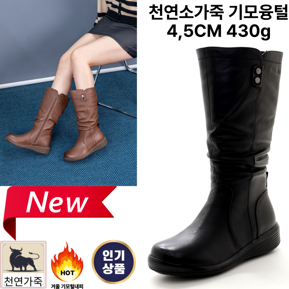 슈판다구 겨울천연가죽 롱부츠 여성용5cm 430g 발편한 부드러운가죽 고급 융털 털빠짐없는 겨울융털내피 고급스러운 정장캐주얼 신기편한지퍼 착용감좋은 통편한 통넓은 겨울롱부츠 66,300원