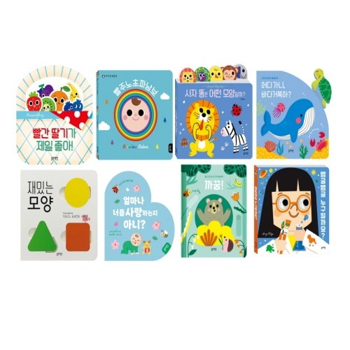 [블루래빗] 2026 재밌는보드북 8종 / 유아 긍정적 동화책 정서 언어 인지발달 111,420원