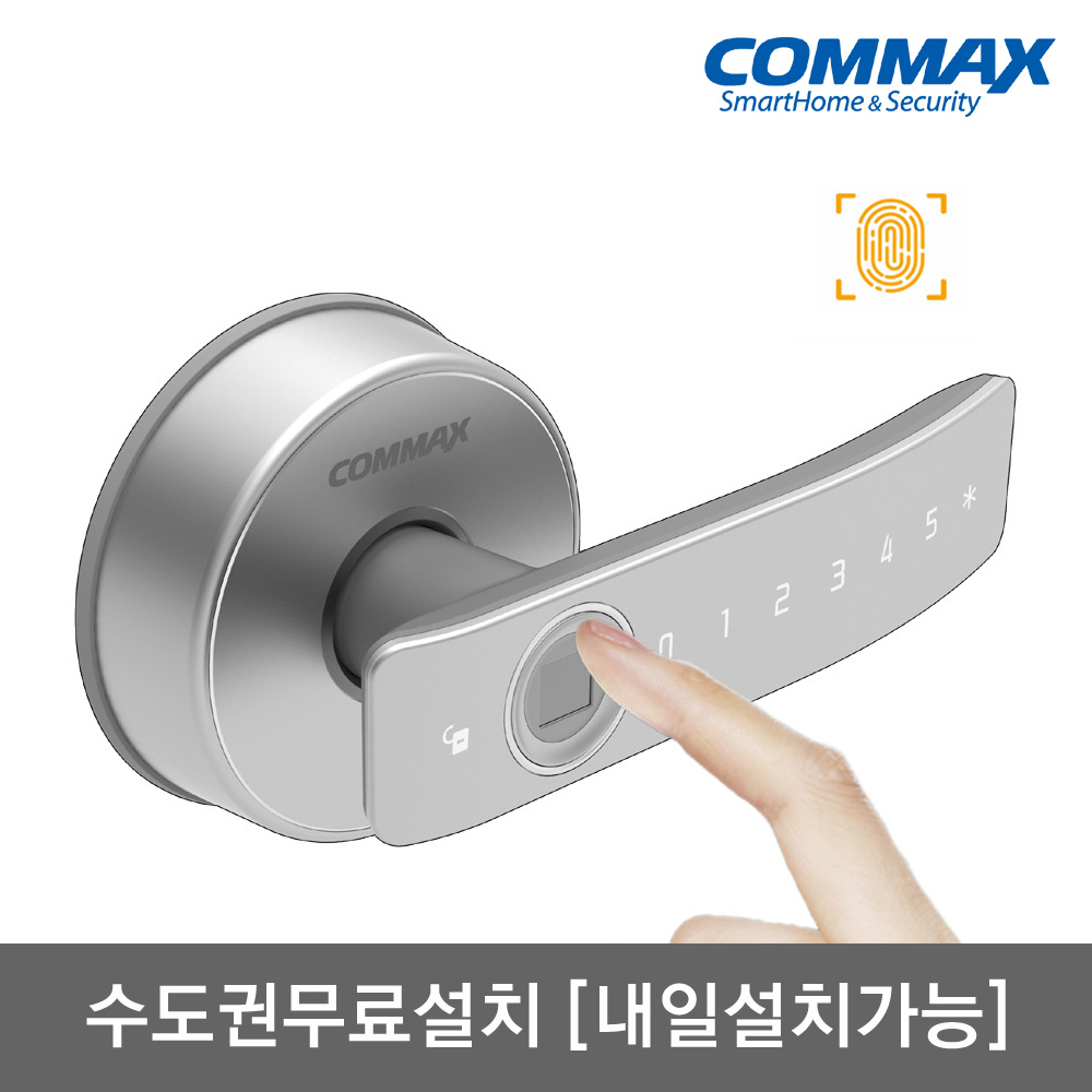 [수도권설치-내일도 가능] 코맥스 지문인식 CDL-110WL 나무문 판넬문 목문 전용 도어록 방문 손잡이 무타공 지문+번호키 내부이중잠금 허수기능 에티켓기능 현관문 디지털도어락, 코맥스 CDL-110WL/목요일 설치, 방문설치 210,000원