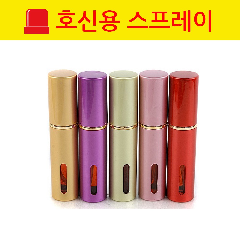 세이프가드 호신용 방어용 스프레이 밤길안전 9,900원