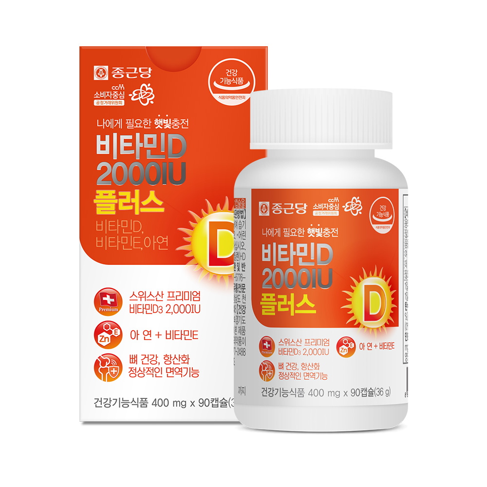 종근당 비타민D3 2000IU 플러스 비타민E 아연 90캡슐 / 뼈건강 항산화 면역, 90정, 1개 10,490원