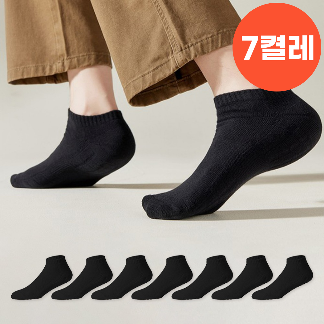 라이프모아 삼중 쿠션 단목 스포츠양말 7켤레 세트 11,800원