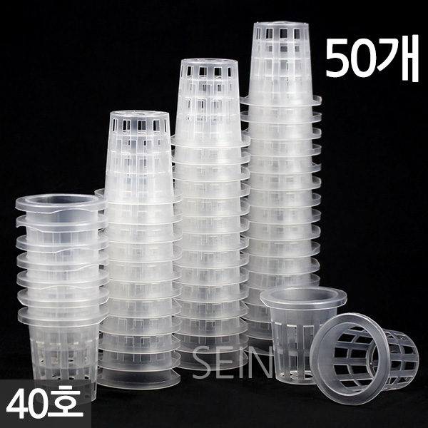 세인화분 수경 포트 - 화분 수경식물 수경재배 포트 화분 수경포트망 포트망 수경재배망 망포트 매쉬포트 8,530원