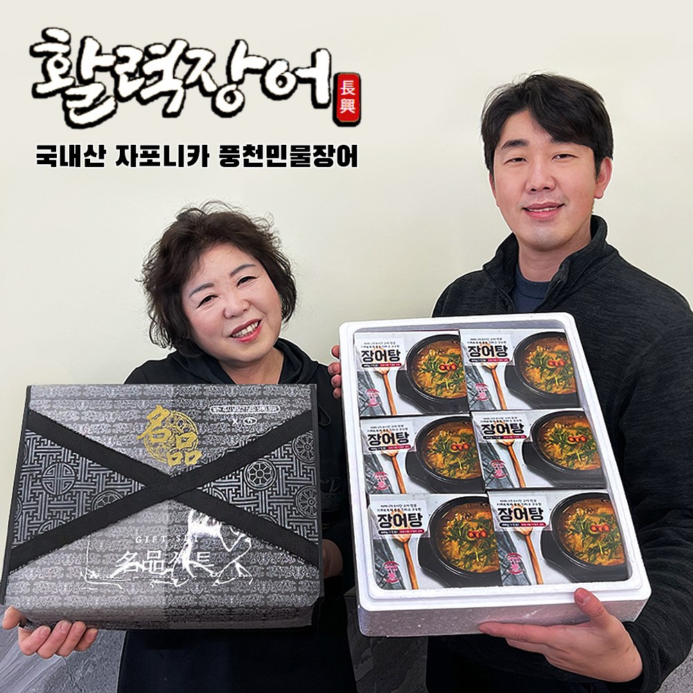 활력장어탕 명품 선물세트(400g x 6팩) 답례품 건강식 부모님선물 간편식 탕요리, 400g, 1개 35,540원