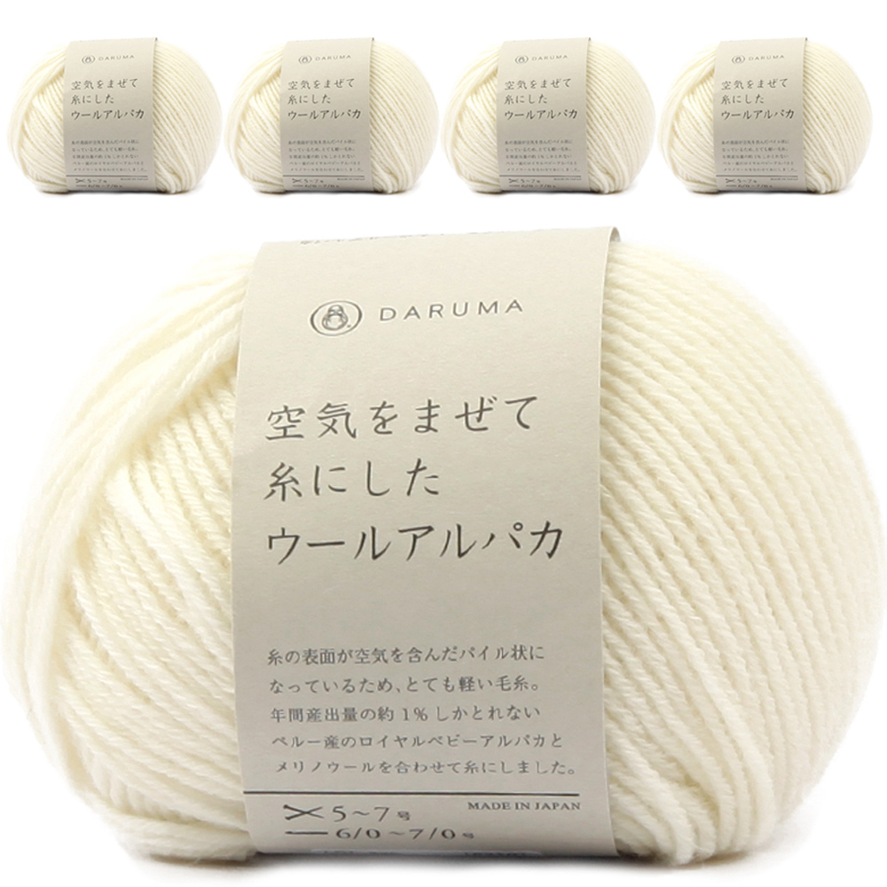 브랜드얀 다루마 에어리울 알파카 뜨개실 44,000원