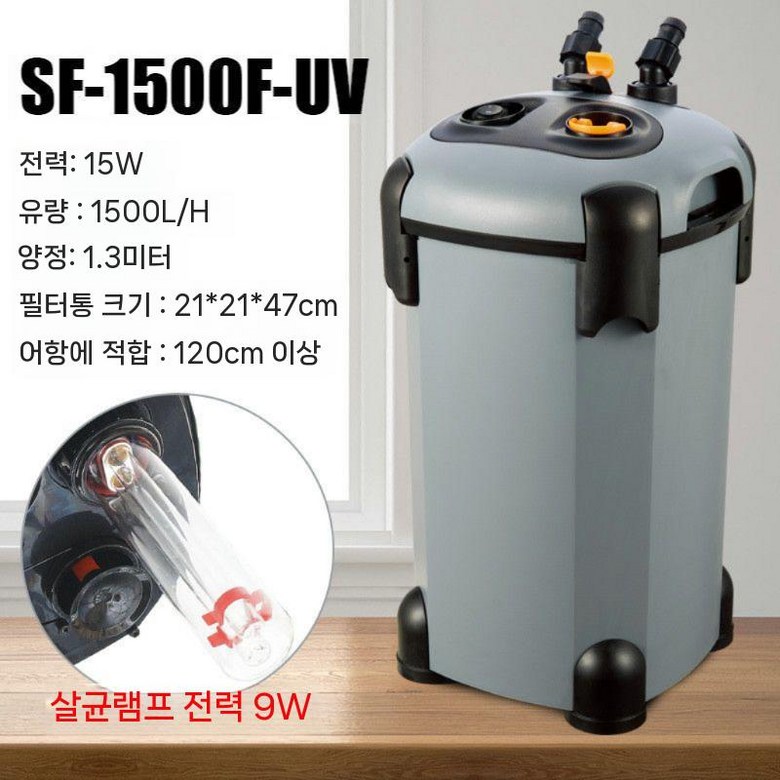 외부여과기 대형 UV 살균 수조 2자 3자 4자 한국 플러그 106,200원
