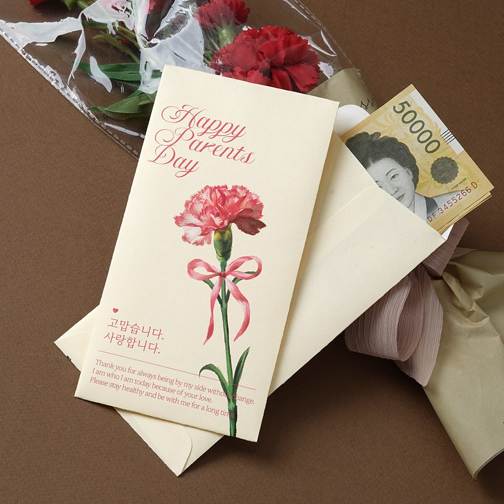 어버이날 가정의달 부모님 용돈봉투 감사봉투 카네이션봉투, 10개, 핑크리본 카네이션 봉투 6,000원