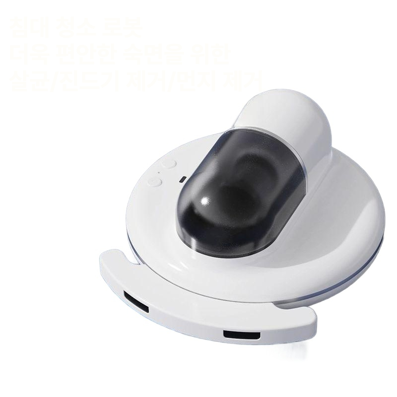 침구 로봇청소기 먼지 전자동 이불매트리스 에브리봇 수동 저사양, 수동 중사양 53,300원