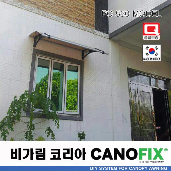 캐노픽스550x1000렉산 캐노피 테라스 전원주택 고정어닝 창문 빗물받이 비가림막 데크 지붕 폴리카보네이트 넥산 시공 셀프 DIY 처마 차양막 설치 현관 비막이 차양 시설 주차장 97,100원