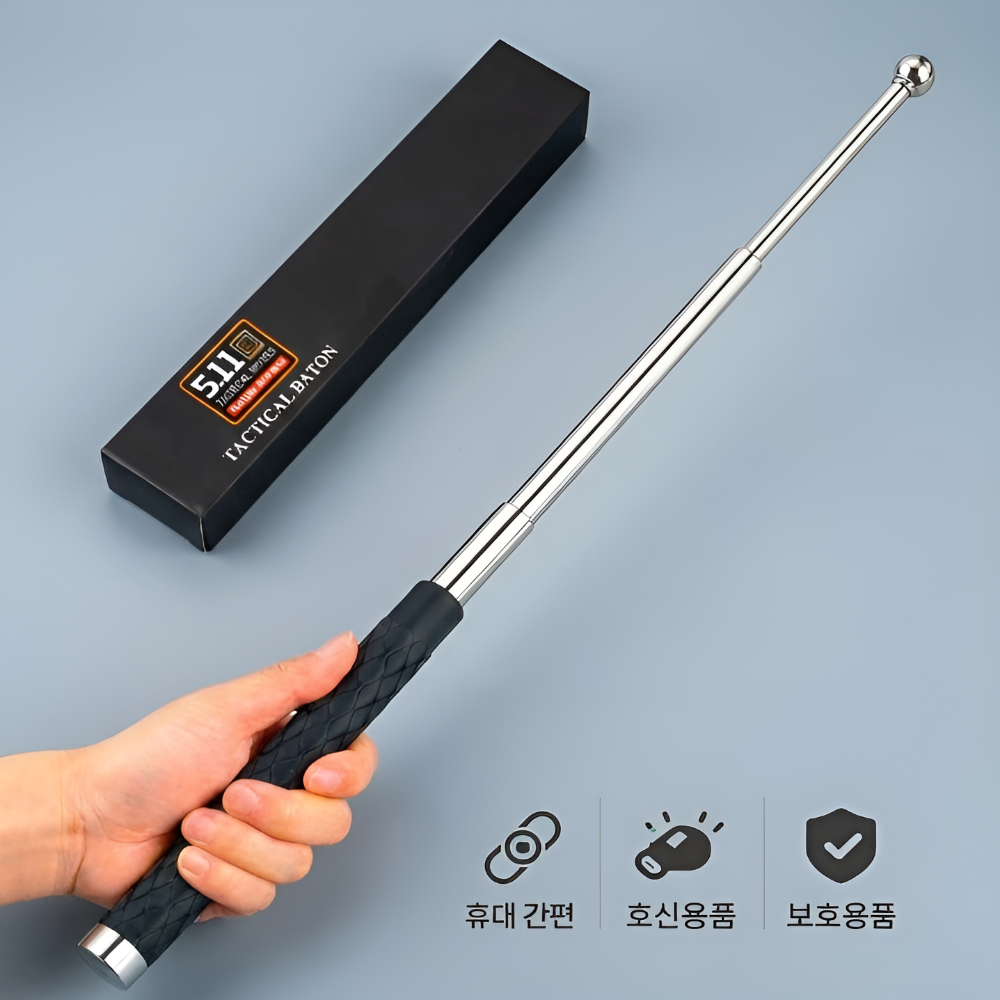 노베카 간편휴대 강력한 타격감 호신용 삼단봉 7,900원