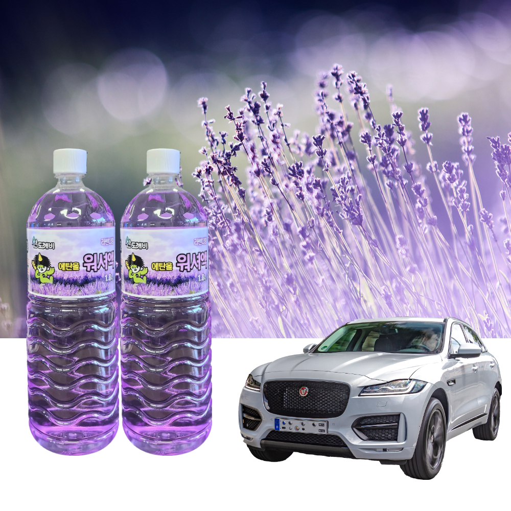 산도깨비 에탄올 워셔액 사계절용 라벤더향, 2개 7,780원