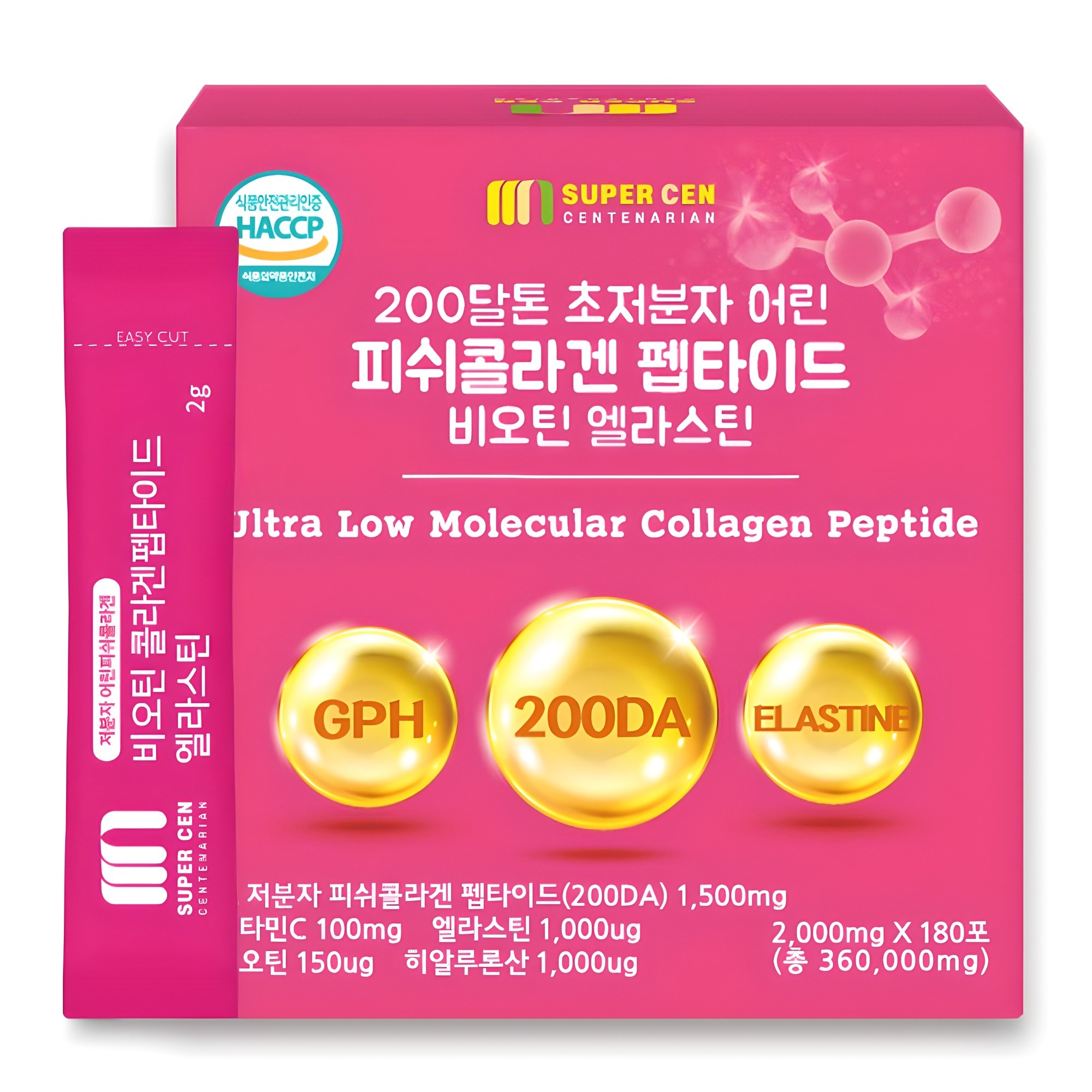 슈퍼쎈 200달톤 초저분자 어린피쉬콜라겐 펩타이드 비오틴 엘라스틴 32,670원