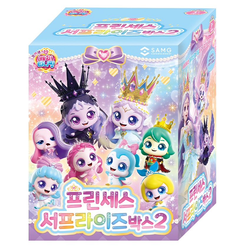 캐치티니핑 프린세스 서프라이즈박스2 15,870원