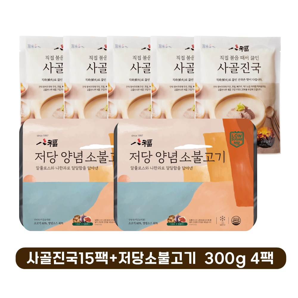 팔복 저당 소불고기 B세트 (사골진국15팩 + 저당 소불고기300g 4팩), 현재가 82,900원
