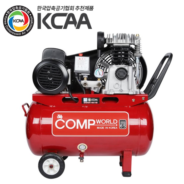 콤프월드 CWS65 시리즈 휴대용 콤프레샤 6.5마력 탱크용량 40L 50L 80L 120L 철탱크, 1개 864,700원