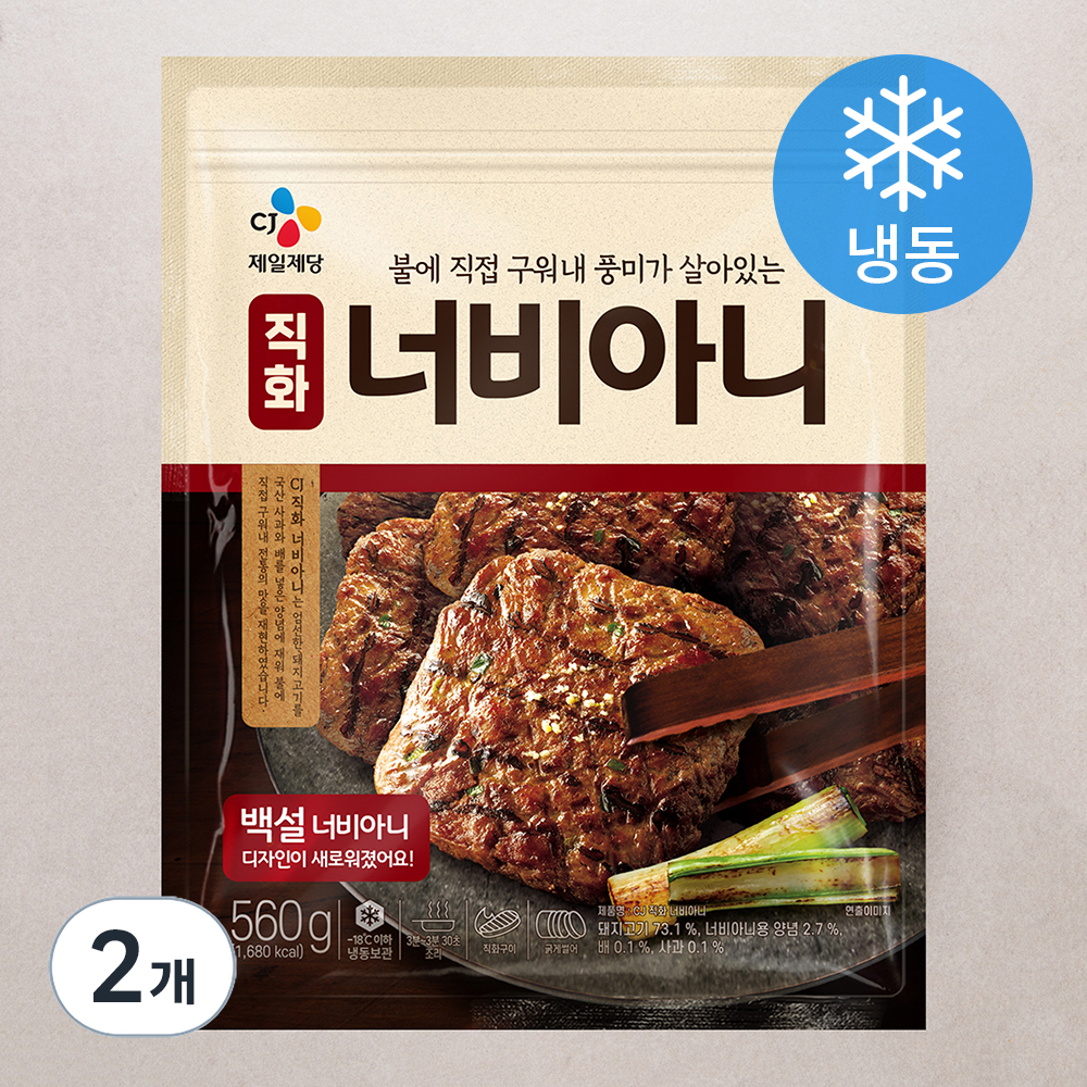 CJ제일제당 직화 너비아니 (냉동) 18,390원