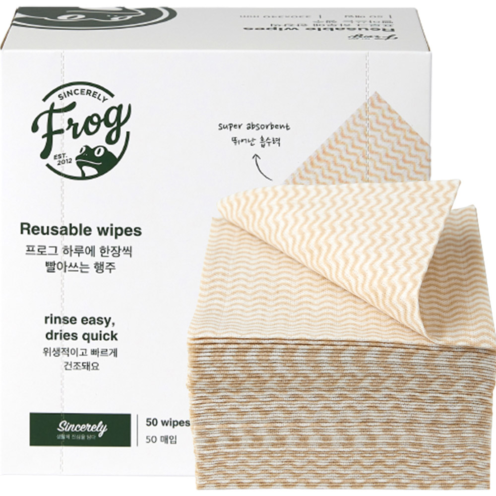 프로그 하루에 한장씩 빨아쓰는 행주 7,900원