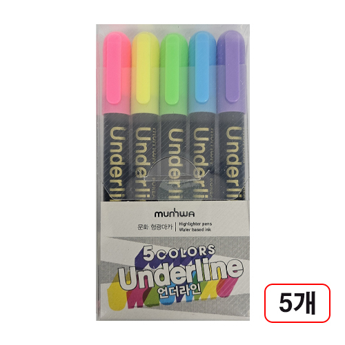 문화 언더라인 형광펜 5색세트, 5개입 21,090원
