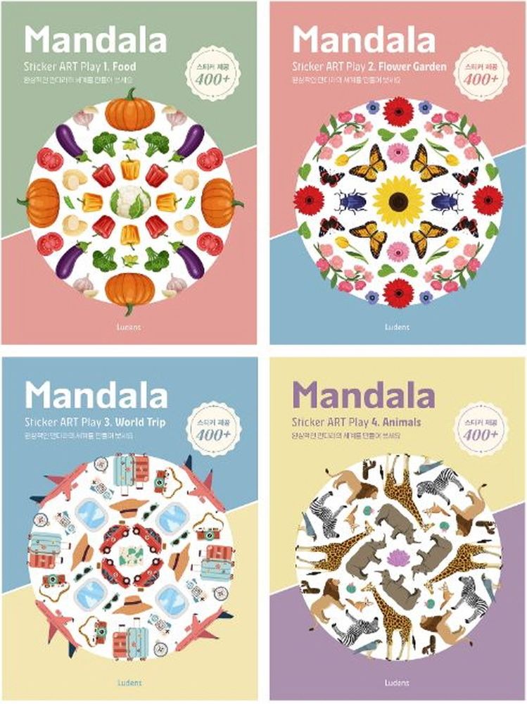루덴스 만다라 스티커 아트플레이 1-4 세트 38,400원