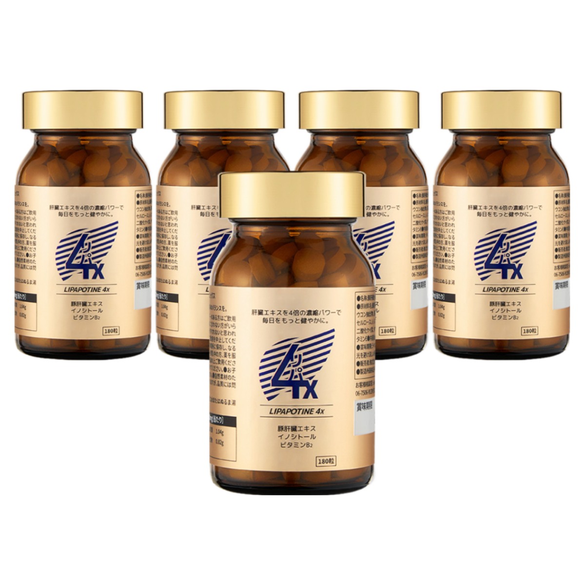 메타웰 리파포엑스 5병 (5개월분) 720,300원