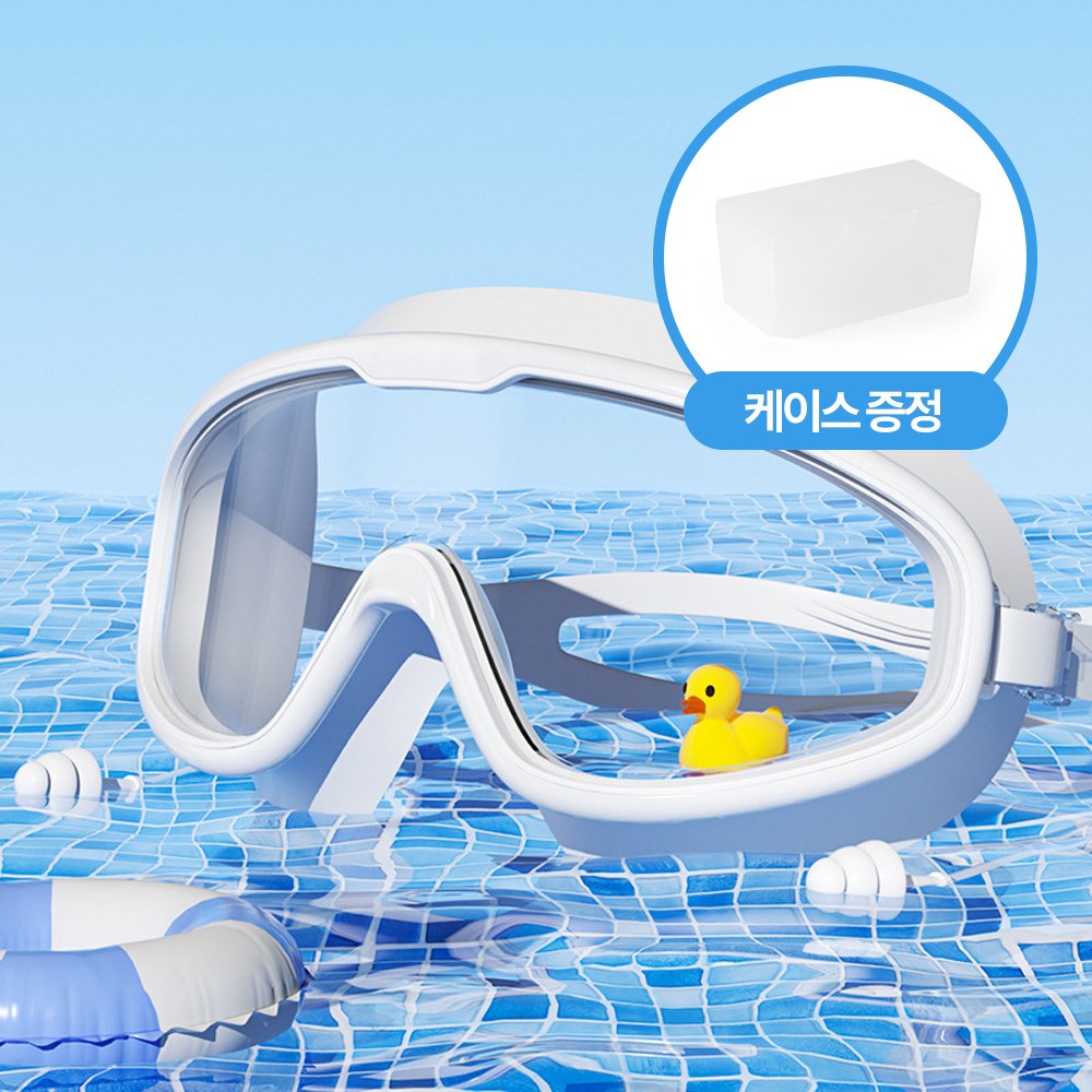 프리미엄 수경 김서림방지 다이빙 다이버 고글 물안경 케이스 증정 6,900원