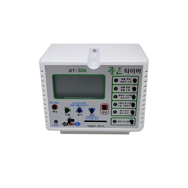 uga123 SR산전 좋은타이머 JET-20A JET-30A JET-50A 24시간 디지털타이머 51,000원