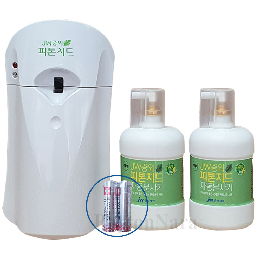 중외제약 자동분사기 본체1개 (리필액 2개) 32,000원