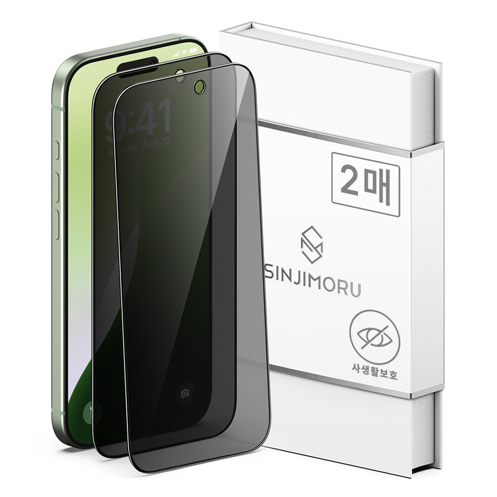 신지모루 사생활 보호 9H 고경도 강화유리 신지글래스 풀커버 프라이버시 휴대폰 액정보호필름 2p 세트, 1세트 11,650원