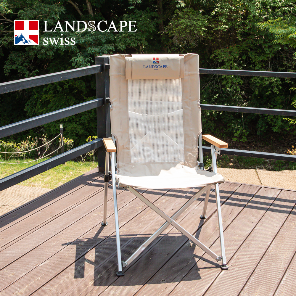 랜드스케이프 스위스 LSP 컴포트롱체어 접이식 캠핑의자 (베개포함), 베이지, 1개 67,000원