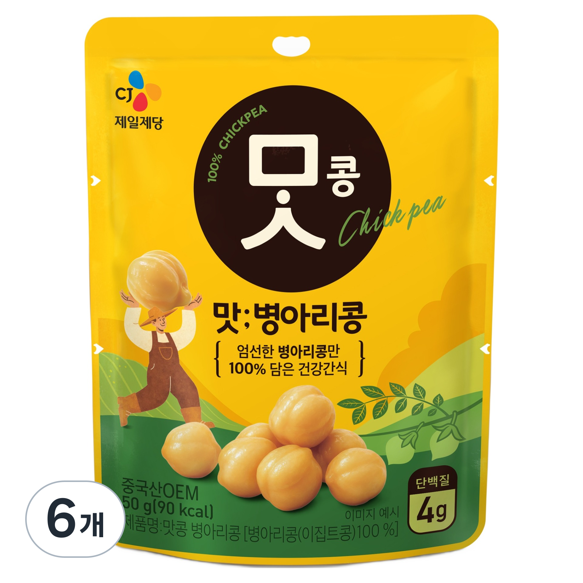CJ제일제당 맛콩 병아리콩 건강 간식 8,270원