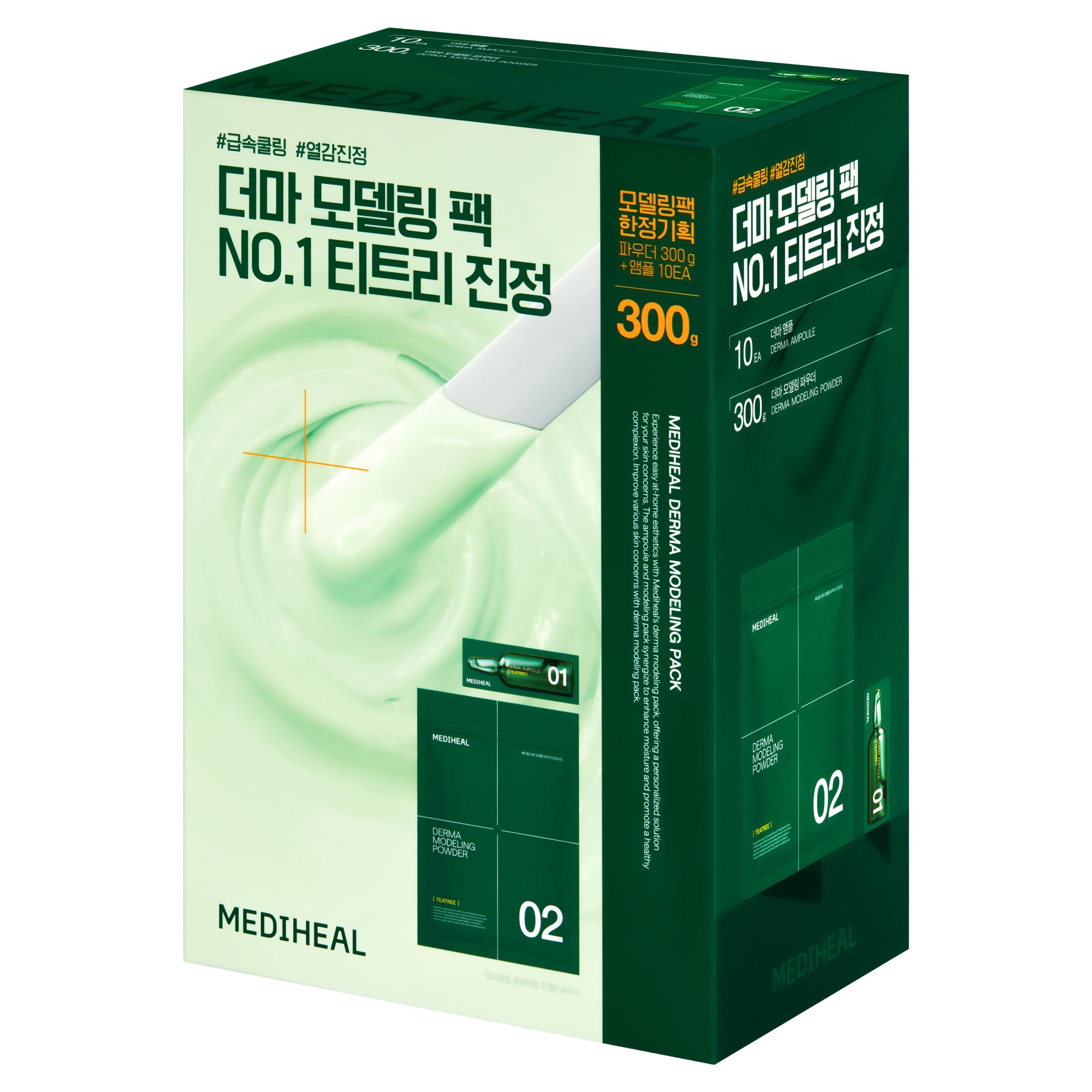 메디힐 더마 티트리 진정 모델링 팩 한정 기획 세트, 1세트 16,600원