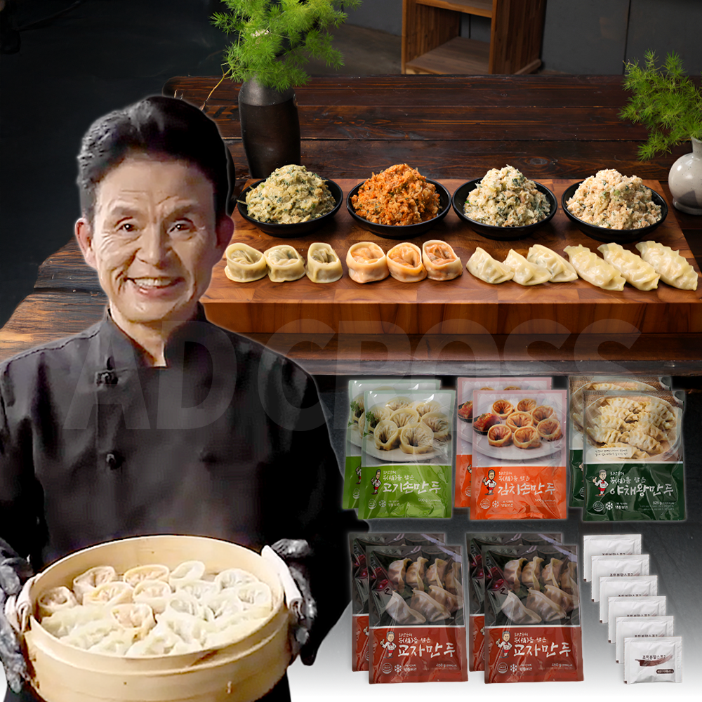 [인포벨]TV홈쇼핑정품 애드크로스 최만순 복을 담은 건강식 만두 세트 대용량 (고기 + 김치 + 야채 + 교자 +사골 육수)냉동 콩고기, 2세트, 2.425kg 59,800원