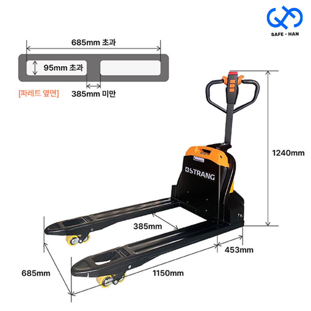 대형파레트용 EPT20D-L 전동 핸드파레트 2톤 자키 핸드자키 핸드리프트, 전동2톤 EPT20D-L (대형파레트용) 2,453,700원