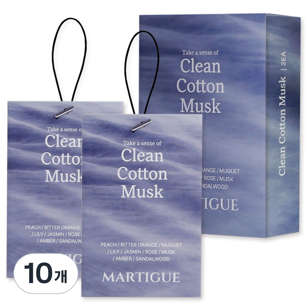 마르티그 퍼퓸 디퓨저 샤쉐 차량용 방향제 본품 20g 60,110원