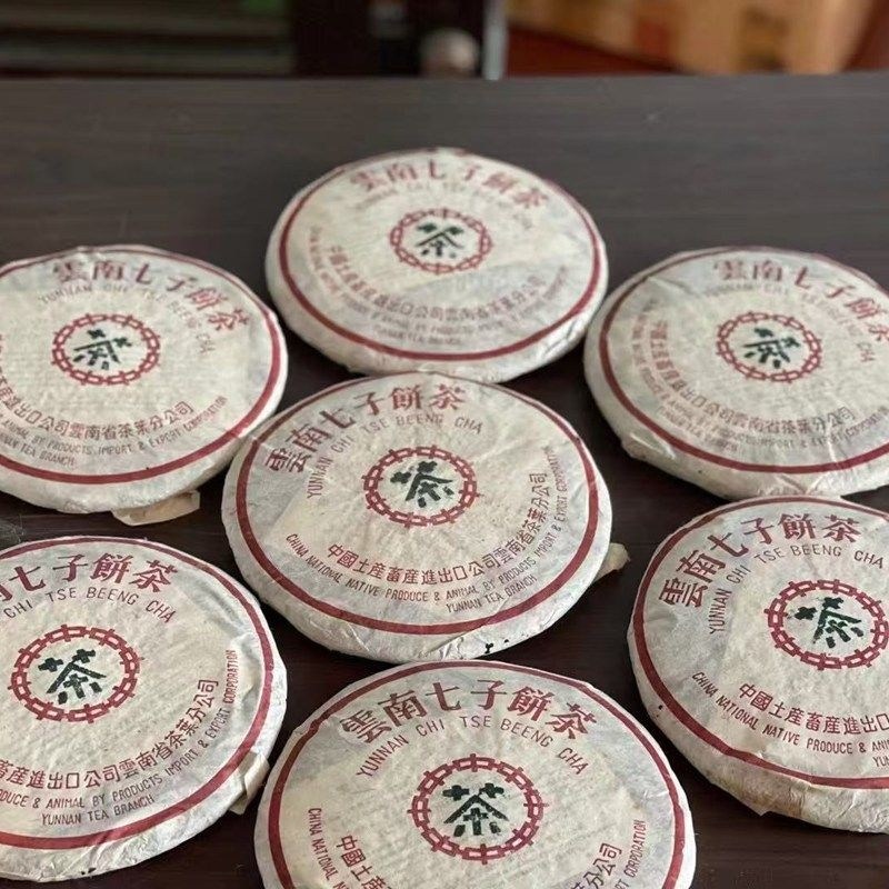 운남 중차 90년대 보이차 녹인 숙차 칠자병차 357g 658,000원