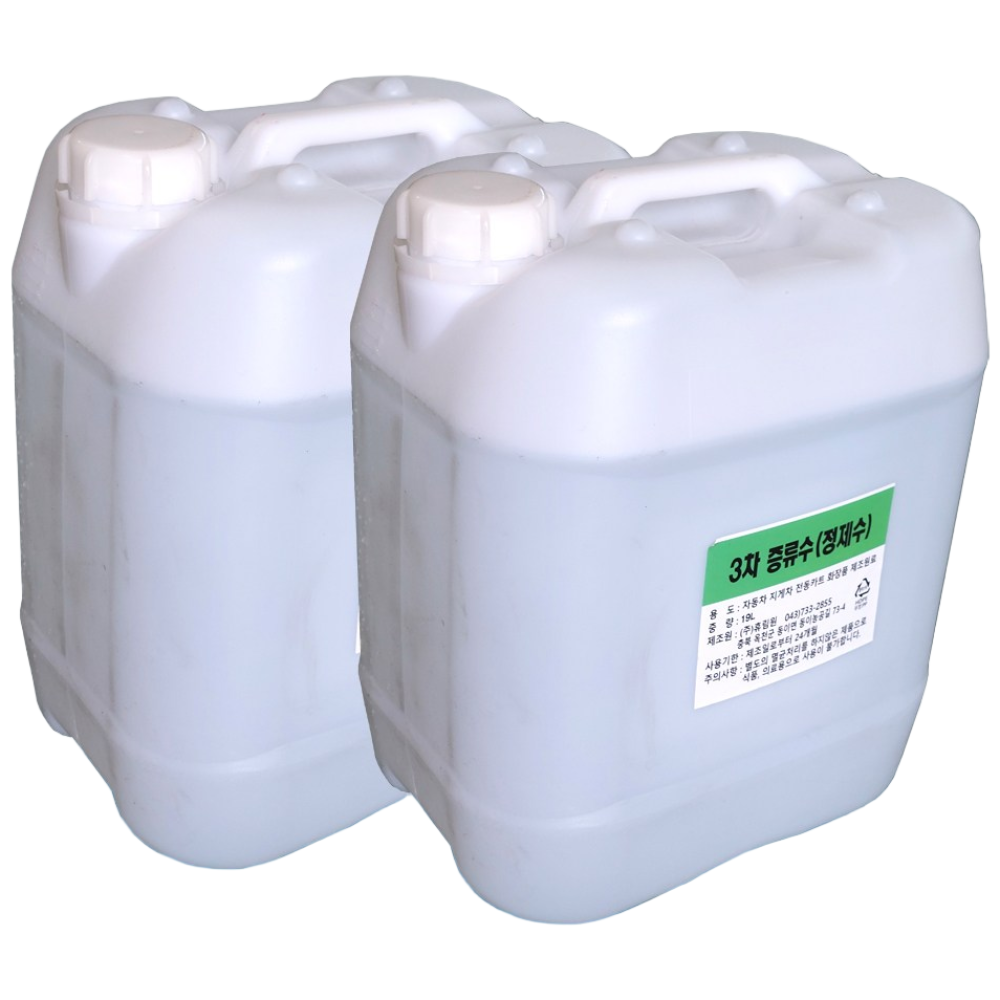 (주)휴림원 3차 살균 정제수 증류수 19리터 X 2개 / 지게차 배터리 순수 화장품 의료용 가습기 냉각수 전동카트, 2개, 19L 18,000원