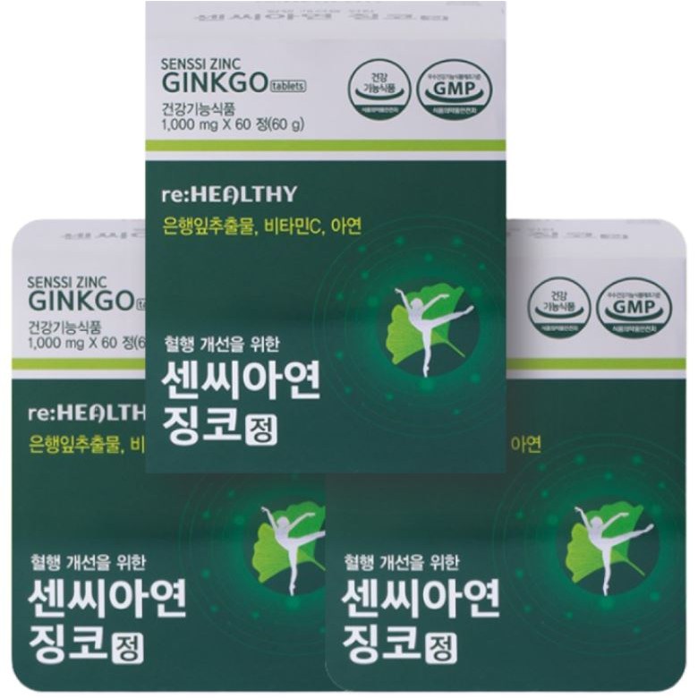 센 씨 아 연 징코 정 은행잎추출물 혈액순환을 위한 식약청 인증 제품 59,000원