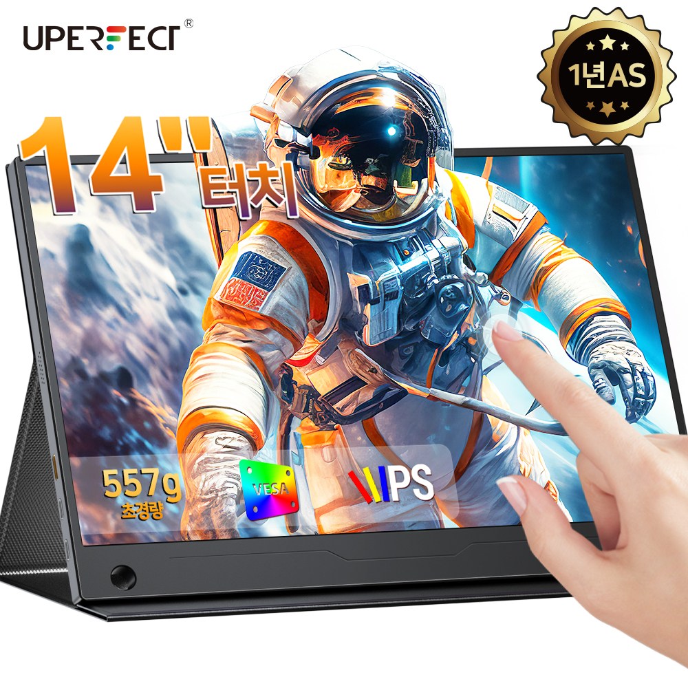 UPERFECT 2K WQXGA 포터블 모니터 14" IPS 휴대용 모니터 DEX ,초경량 초슬림, 터치-FHD, 35.56cm 179,000원