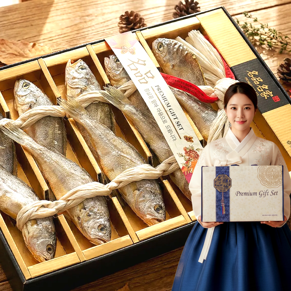 [한정기획특가]영광 굴비 최상급 굴비선물세트 명절선물세트 52,800원