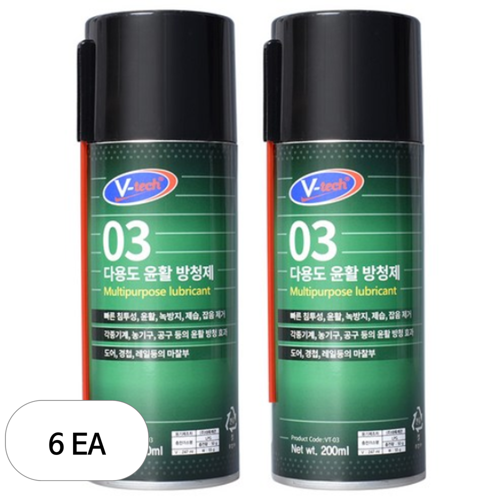 Vtech 다용도 윤활 방청제 200ml 30,960원