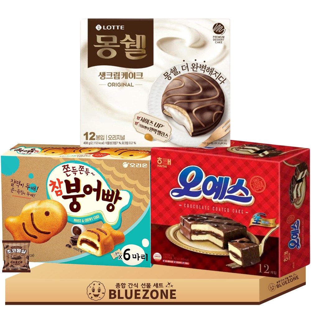 대용량 파이 과자 C세트 몽쉘408g 오예스360g 참붕어빵174g 몽실22g 19,900원