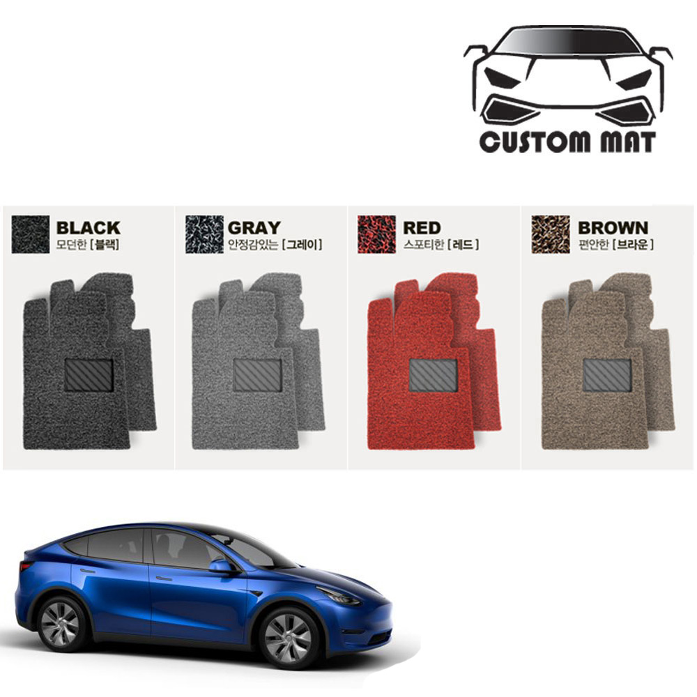 테슬라 모델Y 코일매트 카매트 확장형 프리미엄 커스텀제작 38,900원