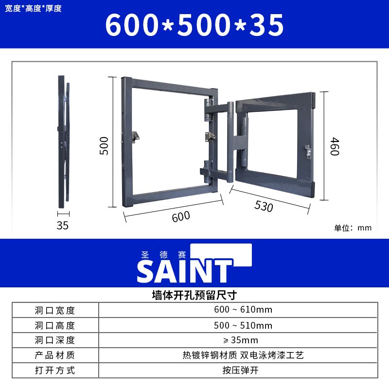 히든 덮개 몰딩 점검구 커버 밀폐형 타일 벽체 화장실 욕실 도어 트레이 161,800원