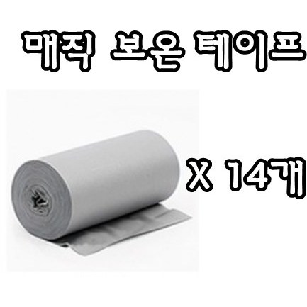 한신케미칼 매직보온테이프 21,000원