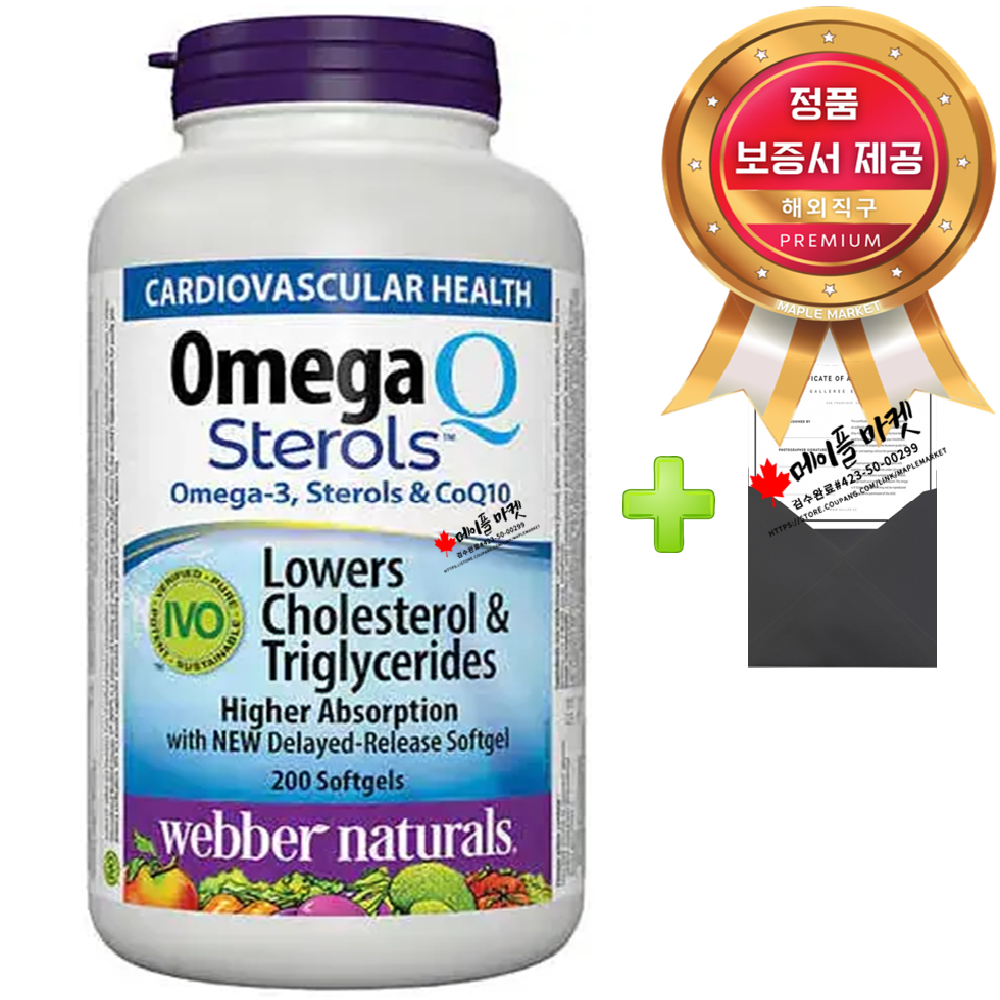 캐나다 웨버네추럴스 오메가3 코큐텐 소프트젤 200정+정품보증서 BC#1341350 42,990원